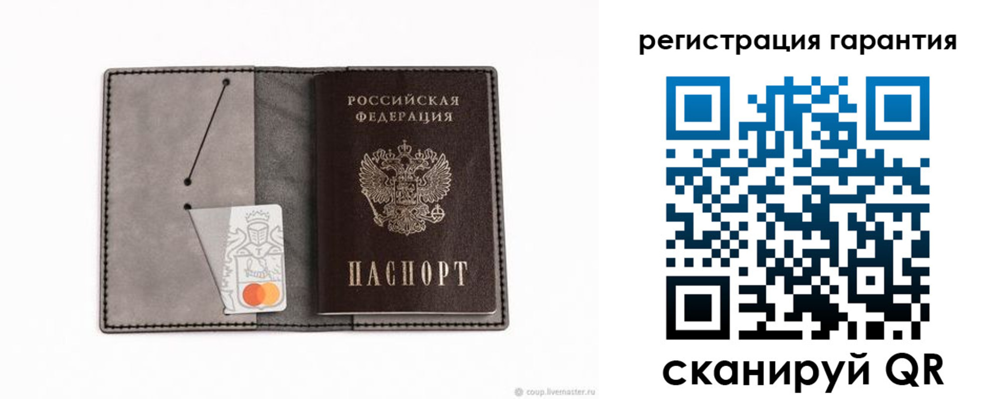 купить прописку в Курчатове
