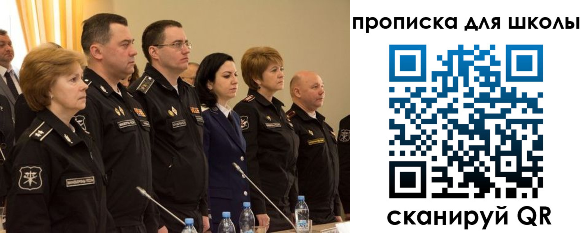 прописка поиск в Курчатове