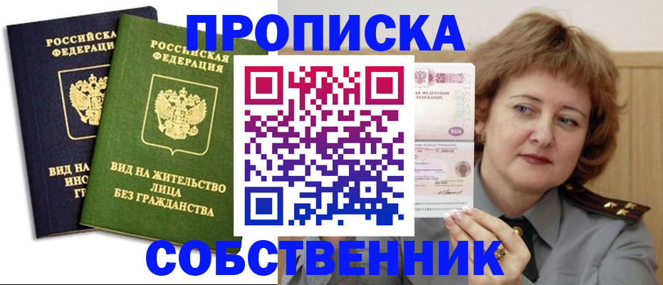 форма 3 в Курчатове