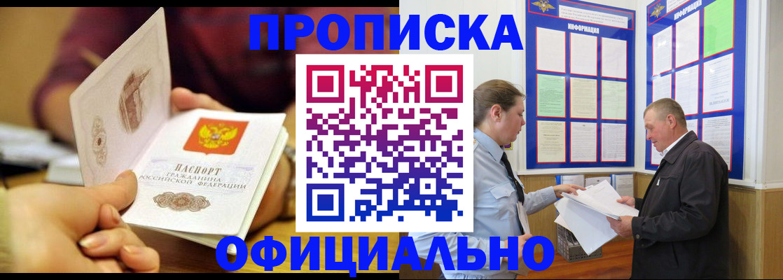 регистрация для дет. сада в Курчатове